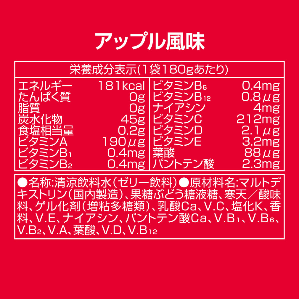 ティゴラ エネルギーゼリー 味が選べる 2箱セット(30個入り×2箱 60個