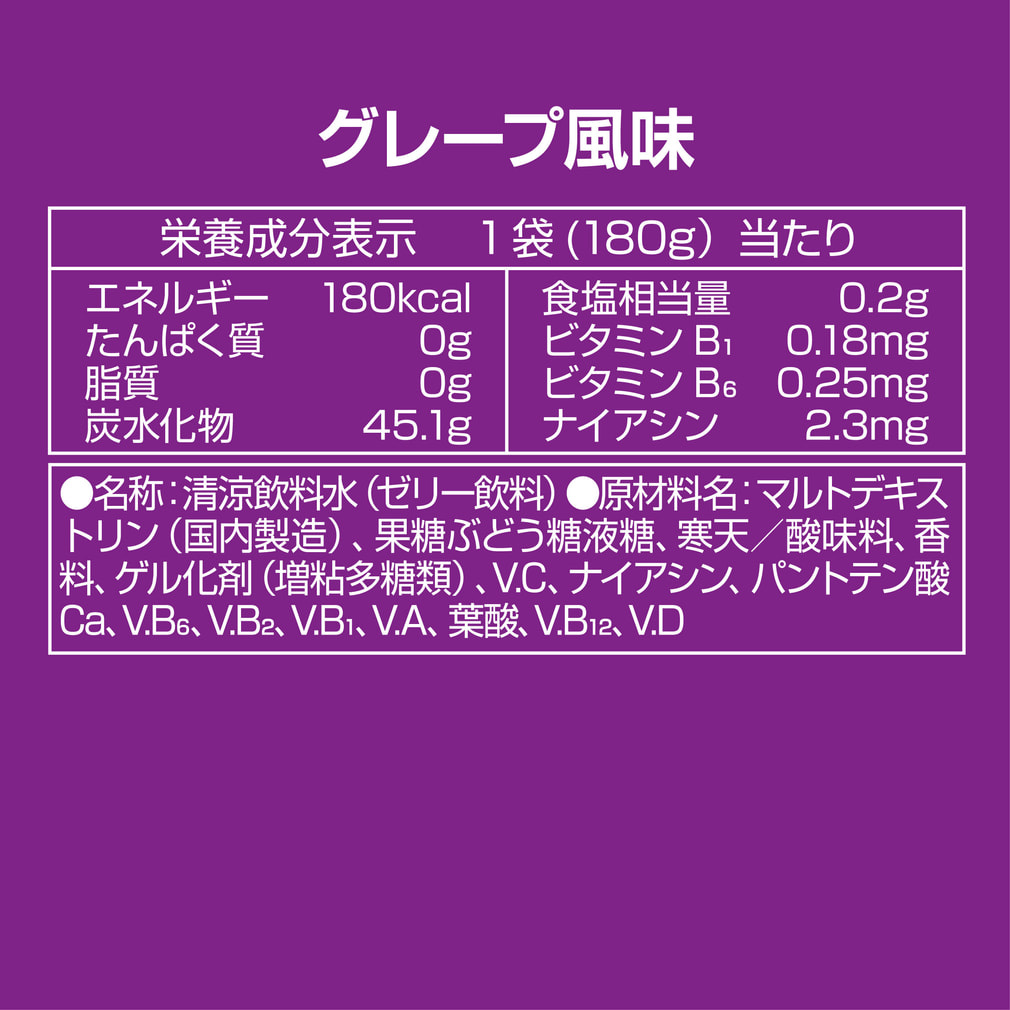 ティゴラ エネルギーゼリー 3箱セット(30個入り×3箱 90個入り) TIGORA