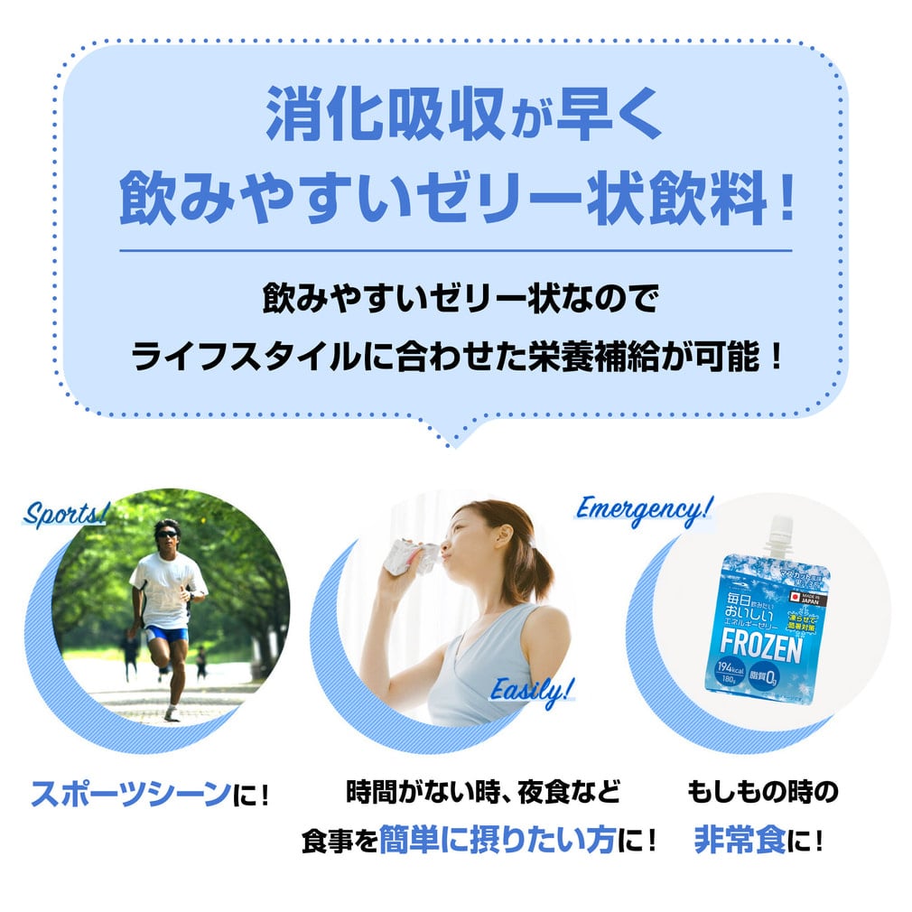 ティゴラ フローズンゼリー 2箱セット(30個入り×2箱 60個入り) TIGORA