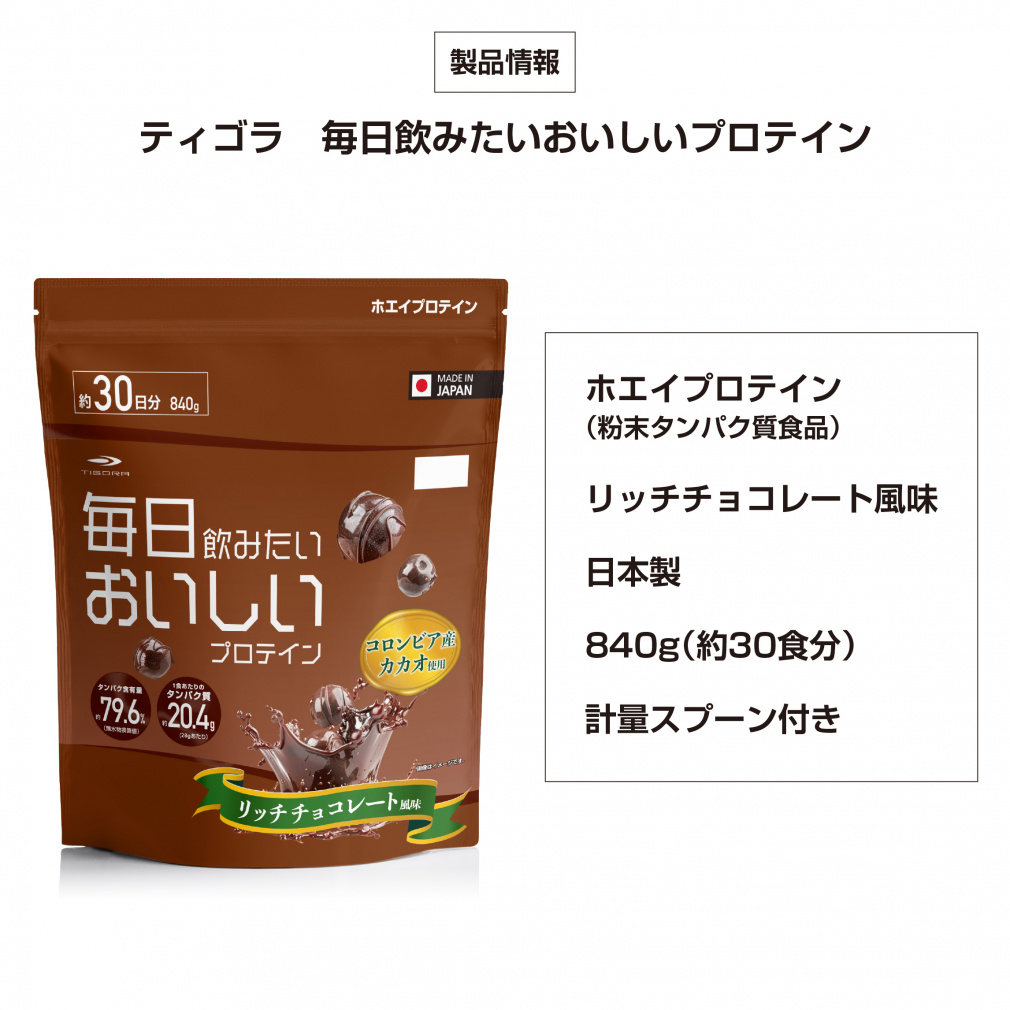 aromantic×Tasty cafe  新品未使用  5種 Tasty cafe ✖️ARomantic Tasty Cafe