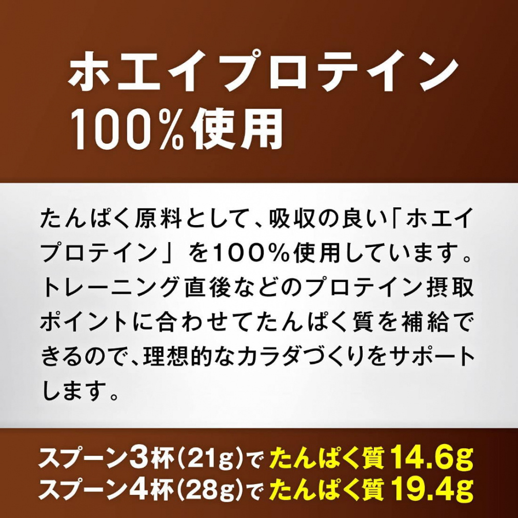 ザバス ホエイプロテイン100 リッチショコラ 50食分 980g 2634070 WHEY