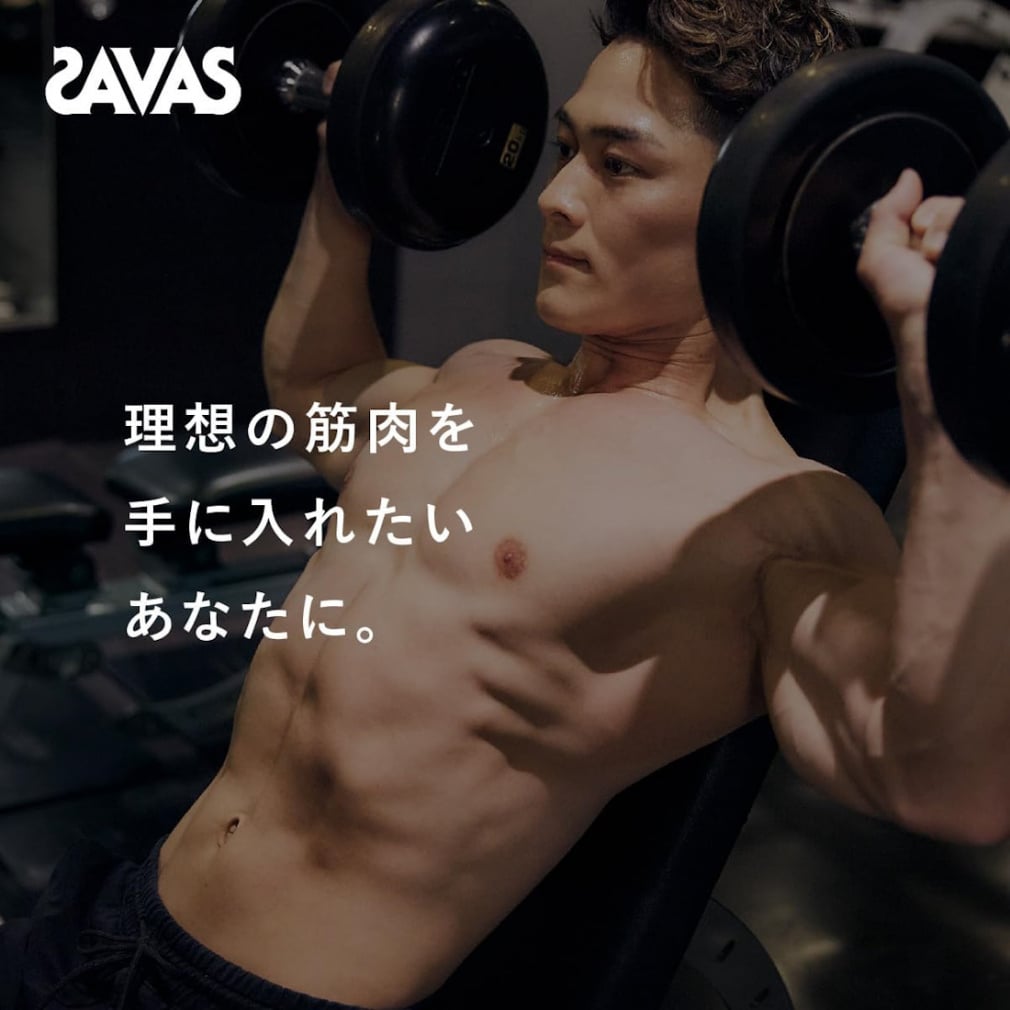 ザバス マッスルエリート ココア味 280g 2632412 プロテイン アシッド