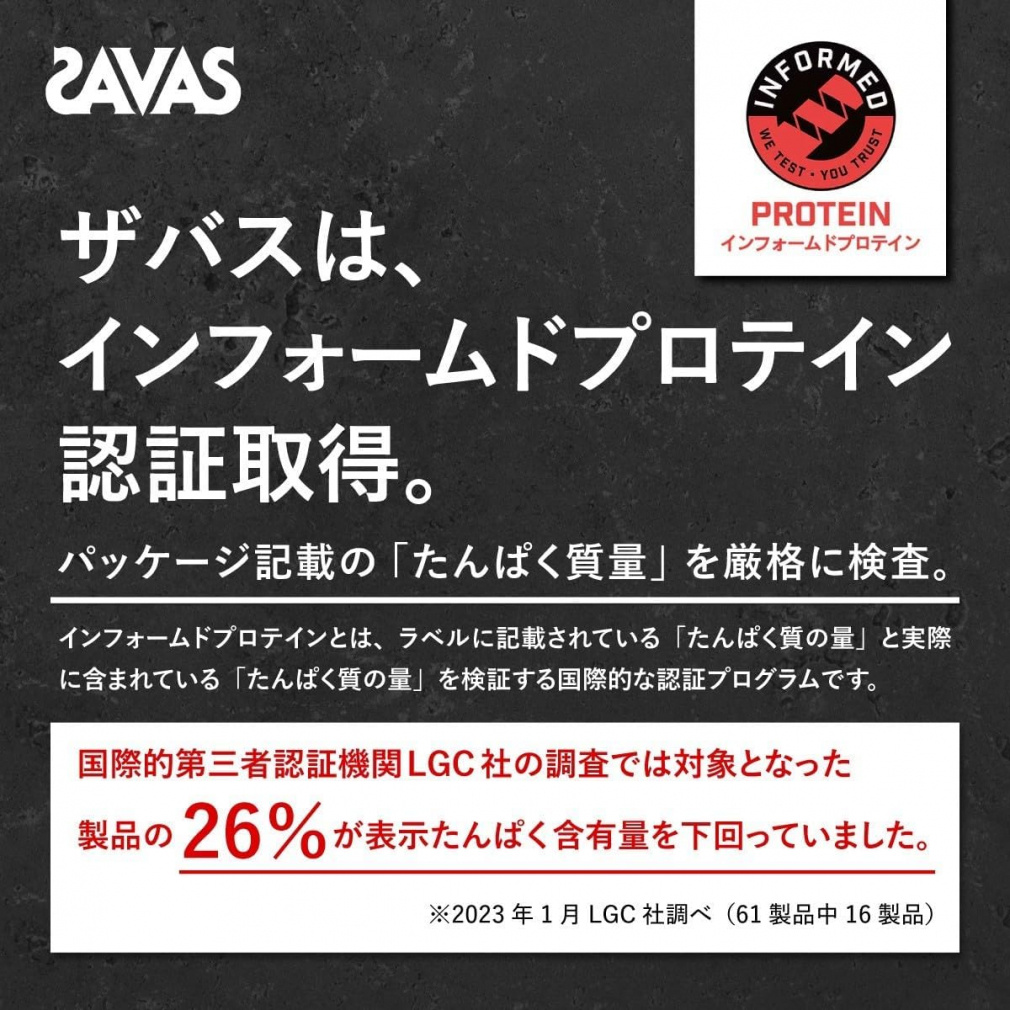 ザバス マッスルエリート ココア味 2100g 2632446 プロテイン アシッド