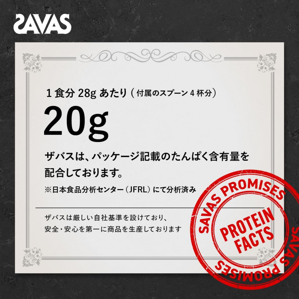 ザバス マッスルエリート ココア味 2100g 2632446 プロテイン アシッド