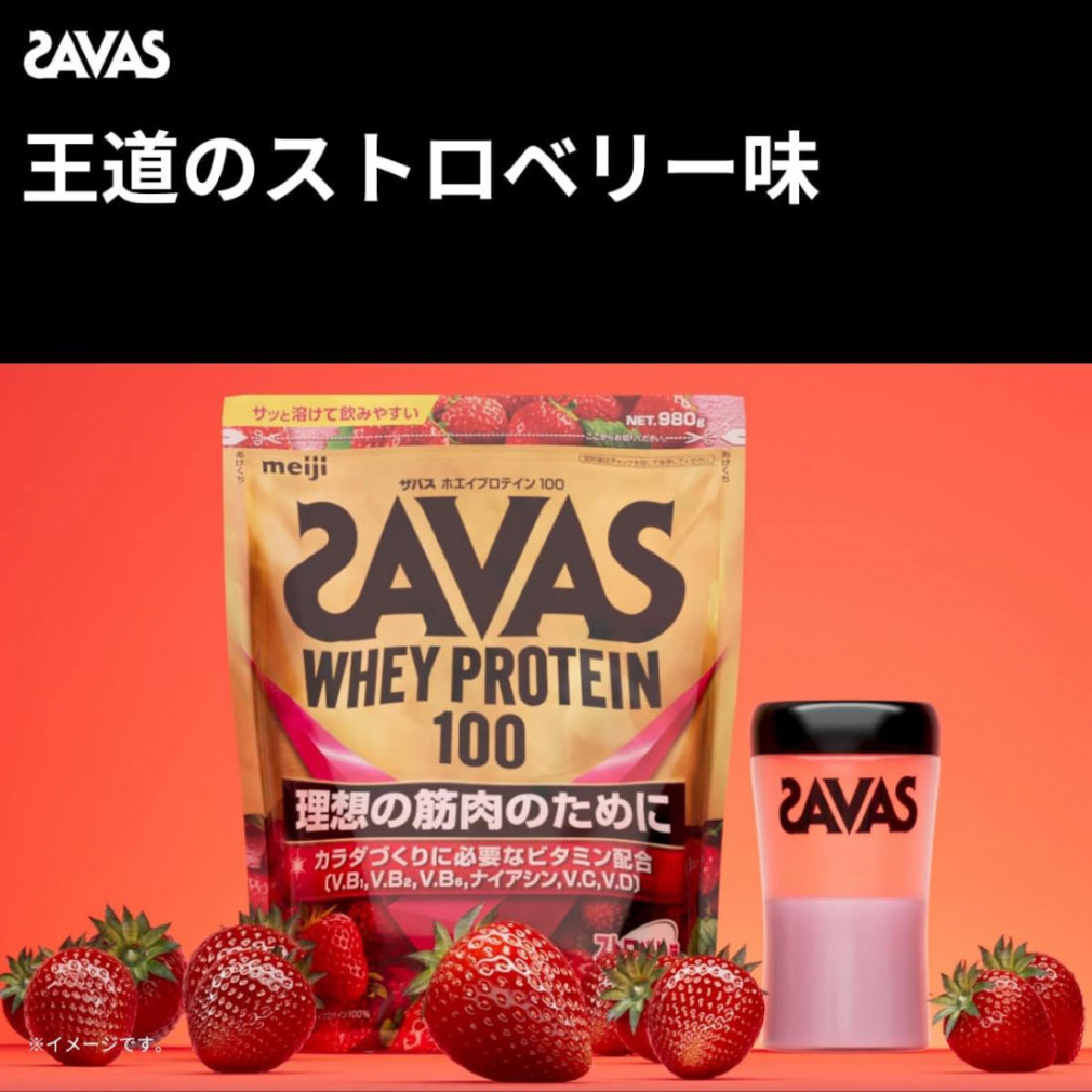ザバス ホエイプロテイン100 ストロベリー味 280g 2635128 プロテイン