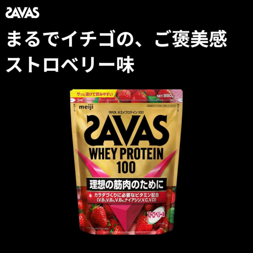 プロテイン　ストロベリー味 Amazon.co.jp: ザバス(SAVAS) ホエイプロテイン100 ストロベリー味