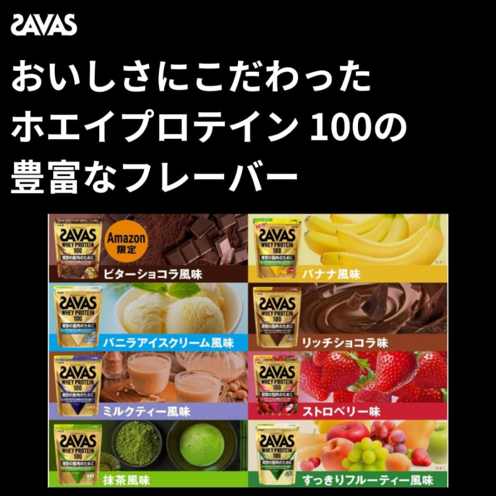 プロテイン　ストロベリー味 ザバス ホエイプロテイン100 ストロベリー味 280g 2635128 プロテイン