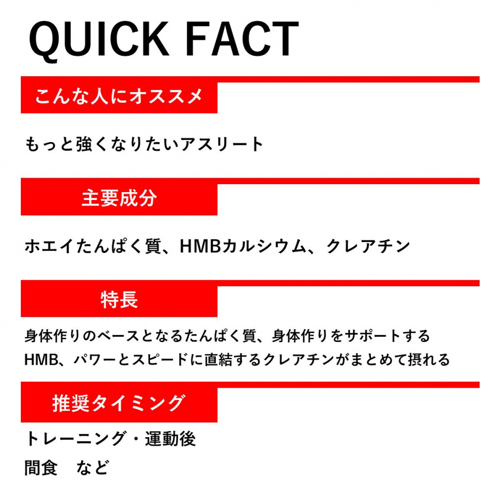 ホエイプロテインHMB&クレアチン ビターチョコレート風味 630