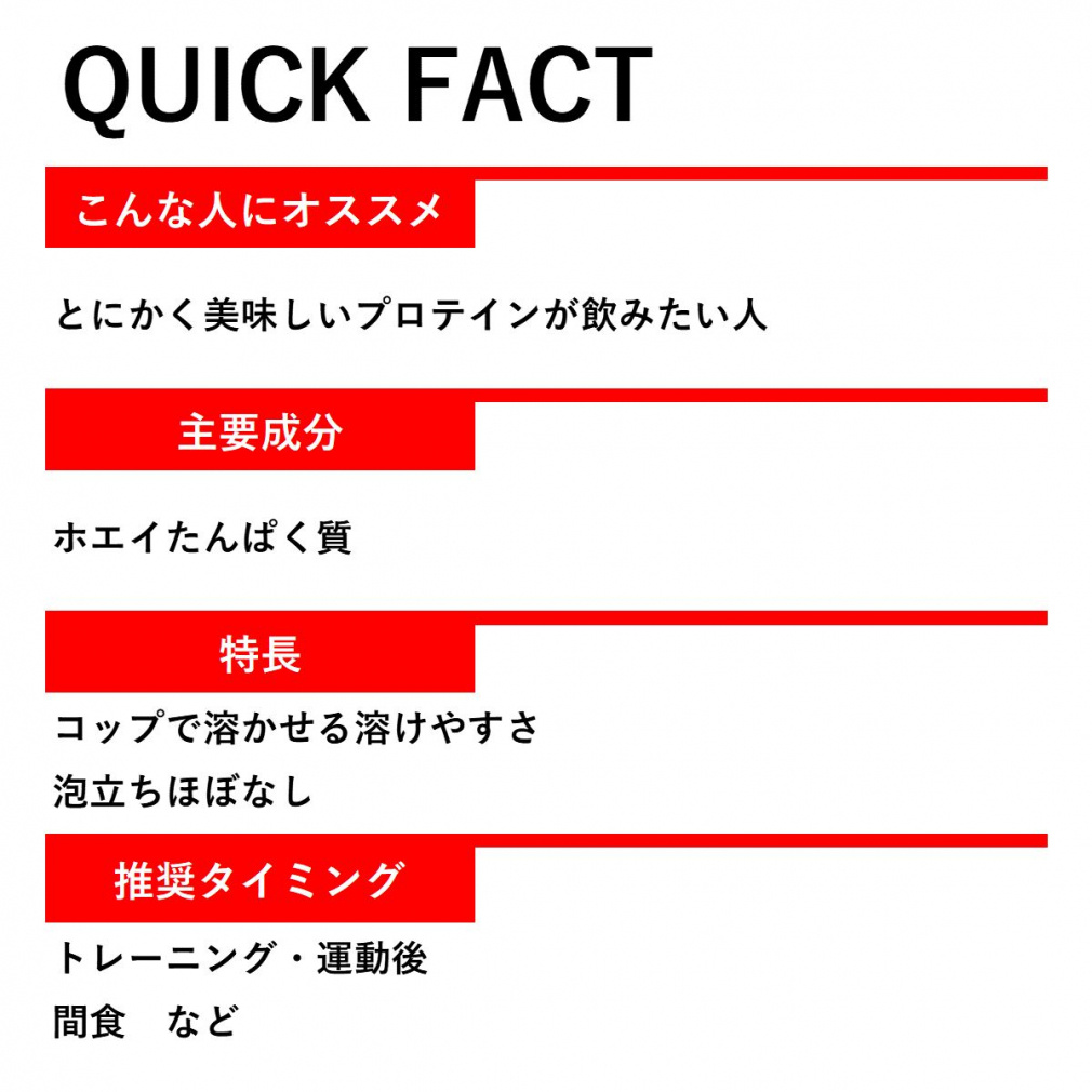 ディーエヌエス プロテインホエイ100 いちごミルク風味 2000g