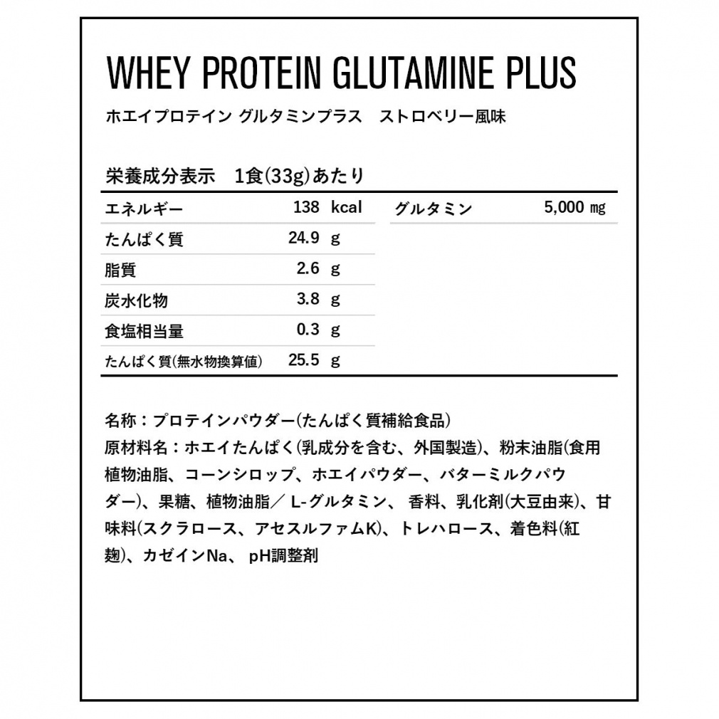 MPXプロテイン 5kg★ホエイ＆ソイプロテイン★クレアチン★ラズベリー味T MPXプロテイン 5kg☆ホエイ＆ソイプロテイン☆クレアチン