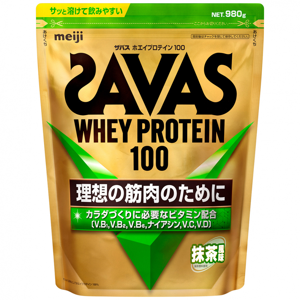 ザバス ホエイプロテイン100 抹茶風味 980g 2個セット まとめ売り
