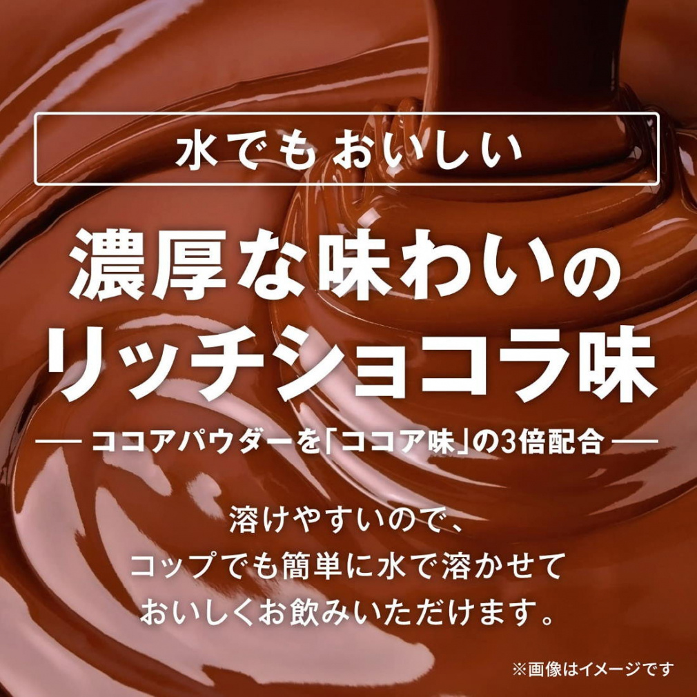 ザバス ホエイプロテイン100 リッチショコラ 50食分 980g×3袋 3個