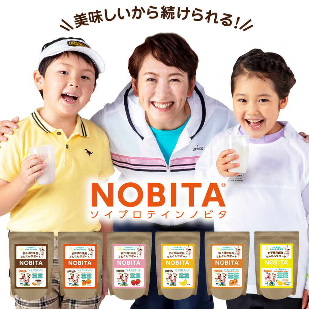 ノビタ ソイプロテイン キャラメル味 600g ジュニア向けプロテイン