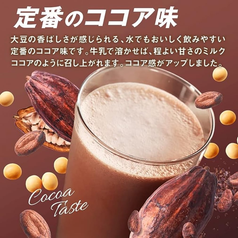 ソイプロテイン ココア味　16入り　 ザバス ソイプロテイン100 ココア味 2000g 2個セット まとめ売り 2kg