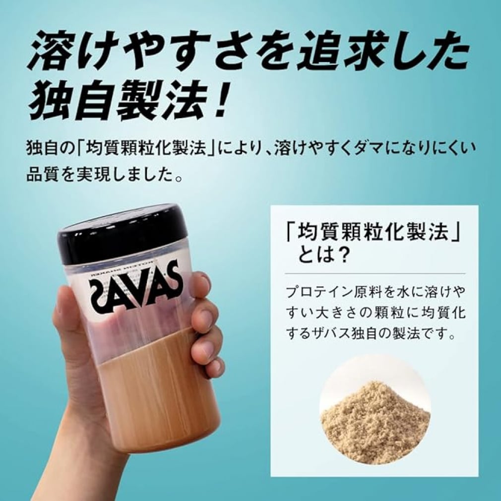 ザバス ソイプロテイン100 ココア味 2000g 2個セット まとめ売り 2kg