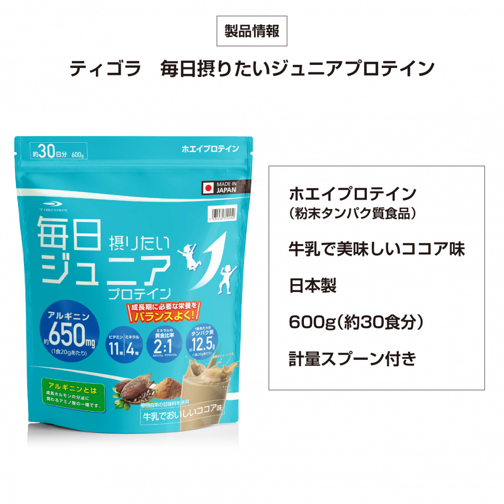 プロテインココア味 森永製菓 プロテイン効果 森永ココア味 ( 660g )/ ウイダー
