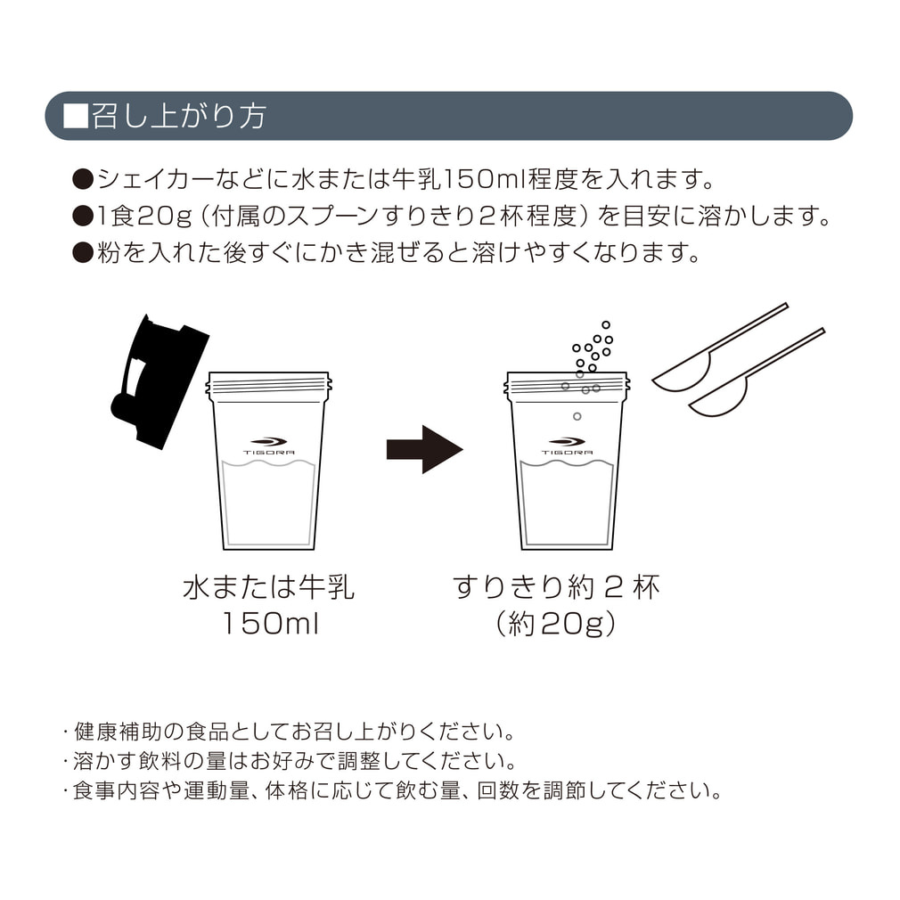 ジュニアプロテイン　いちご味　600g×3袋 Amazon | MAJIDE ジュニアプロテイン イチゴ 本田圭佑 完全栄養食 30