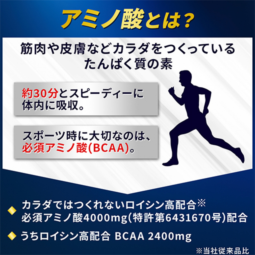 アミノバイタル GOLD 30本入 (AM4110) フィットネス 飲食品｜Alpen
