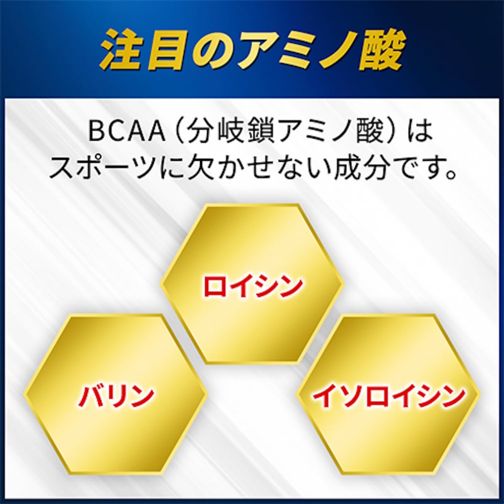 アミノバイタル aminovital GOLD アミノバイタルゴールド 60本