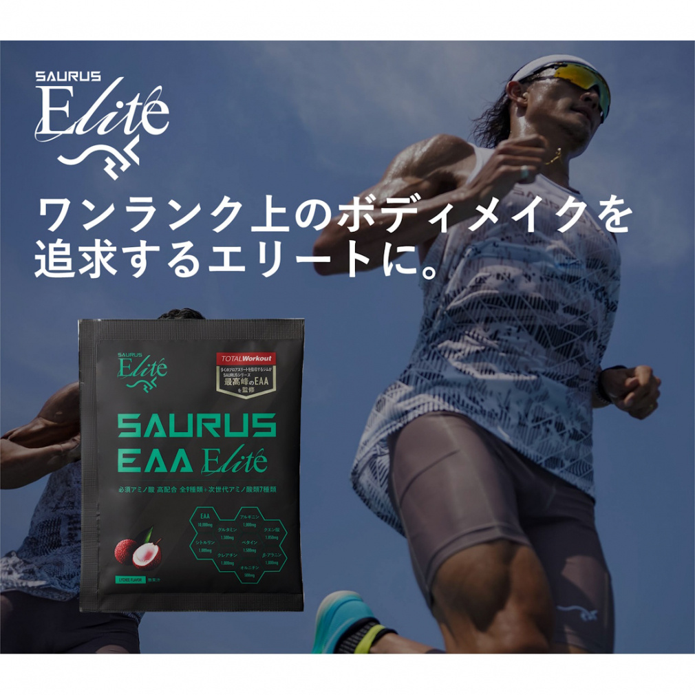 アミノサウルス SAURUS EAA Elite 個包装20g×10包 サウルスイー