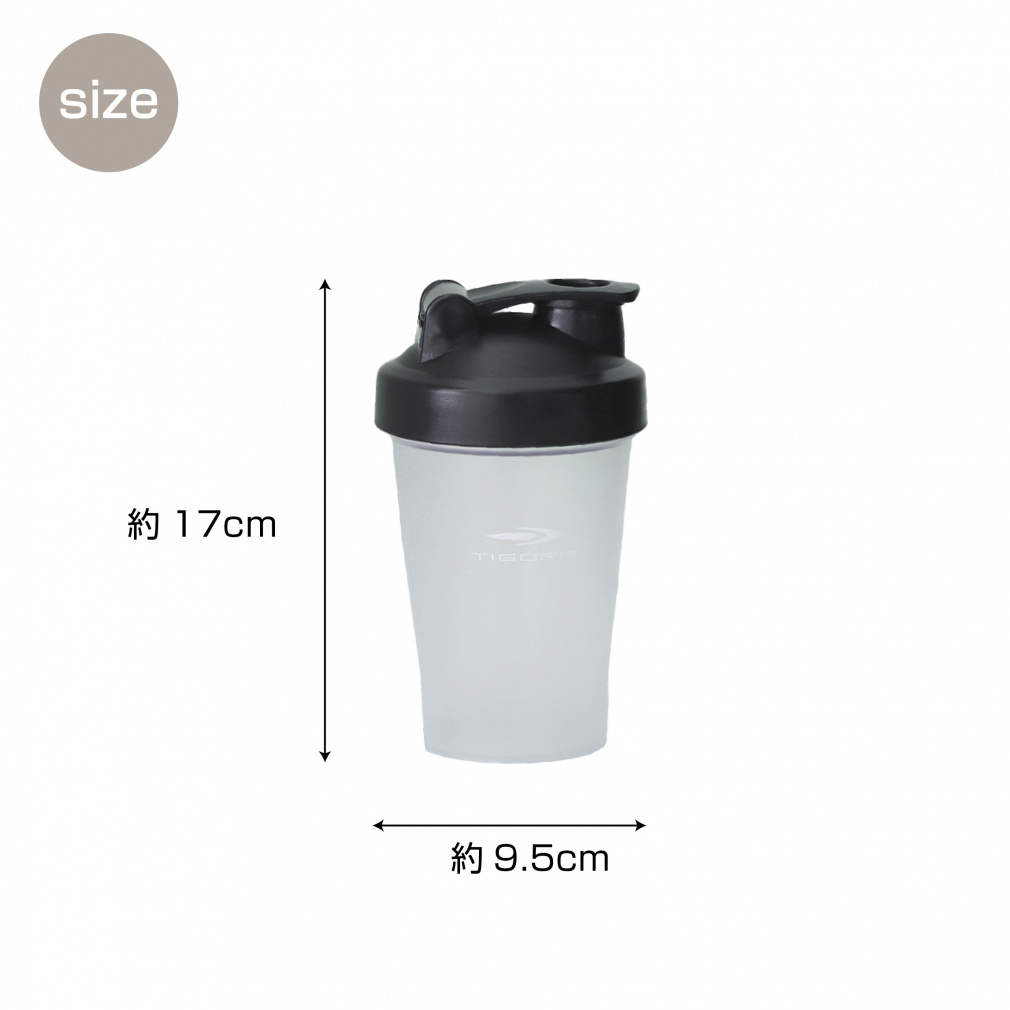 ティゴラ シェイカー 500ml ピンクカラー プロテインシェイカー TIGORA