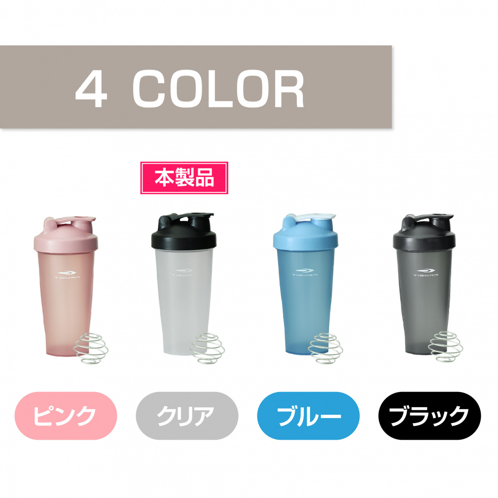 ティゴラ シェイカー ボトル 750ml クリアカラー スクイズボトル