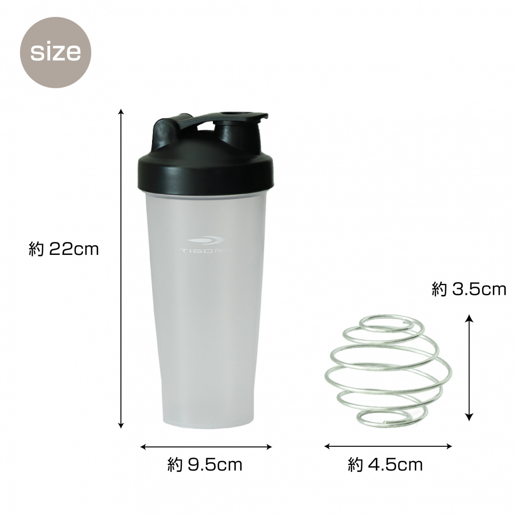 ティゴラ シェイカー ボトル 750ml クリアカラー スクイズボトル ティゴラ シェイカー ボトル 750ml クリアカラー スクイズボトル
