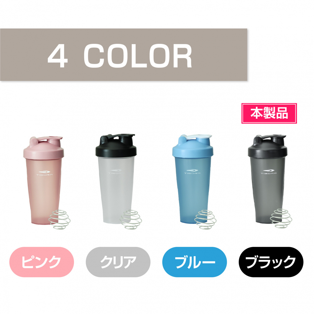 ティゴラ シェイカー ボトル 750ml ブラックカラー スクイズボトル