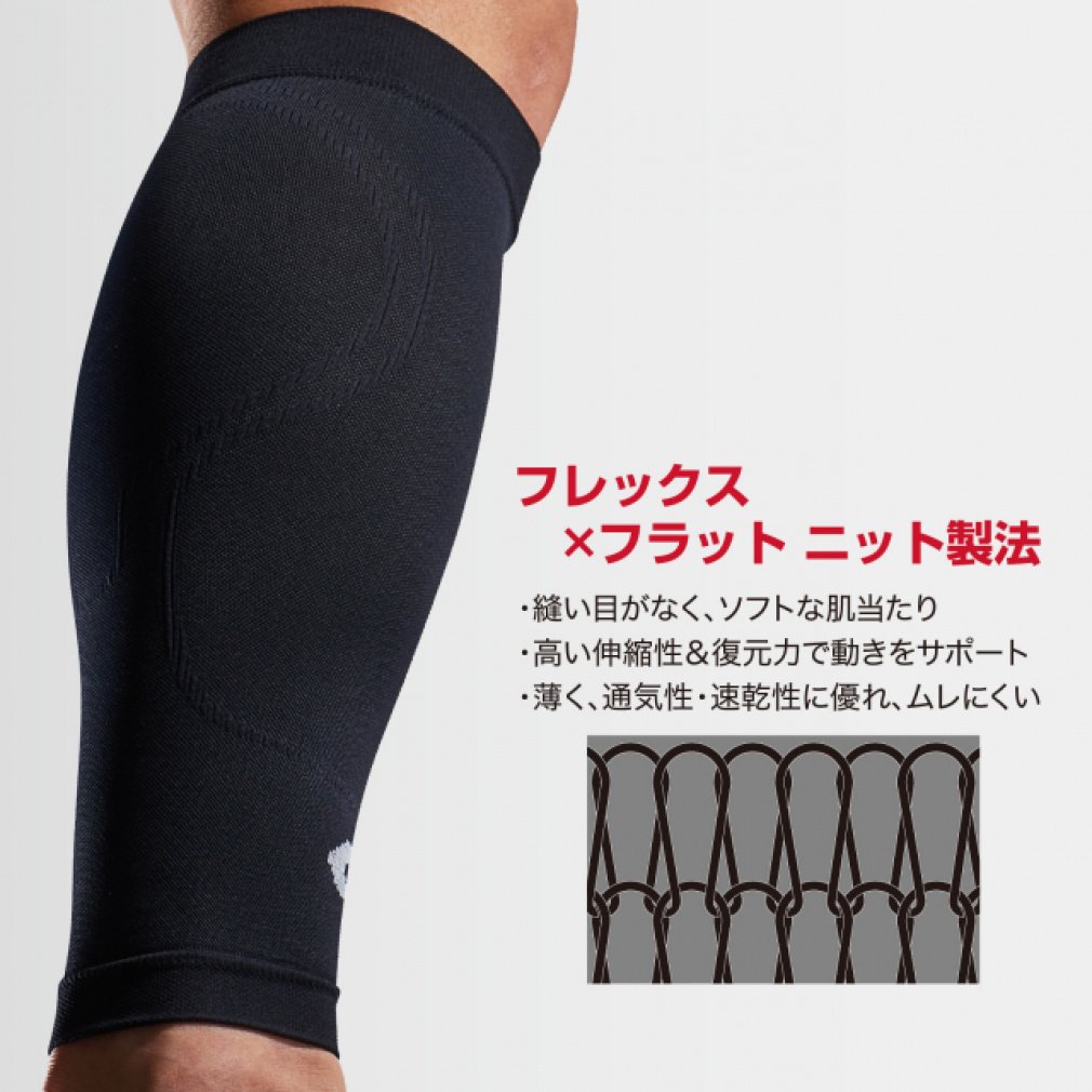 コンディショニング カーフスリーブ｜Alpen Online