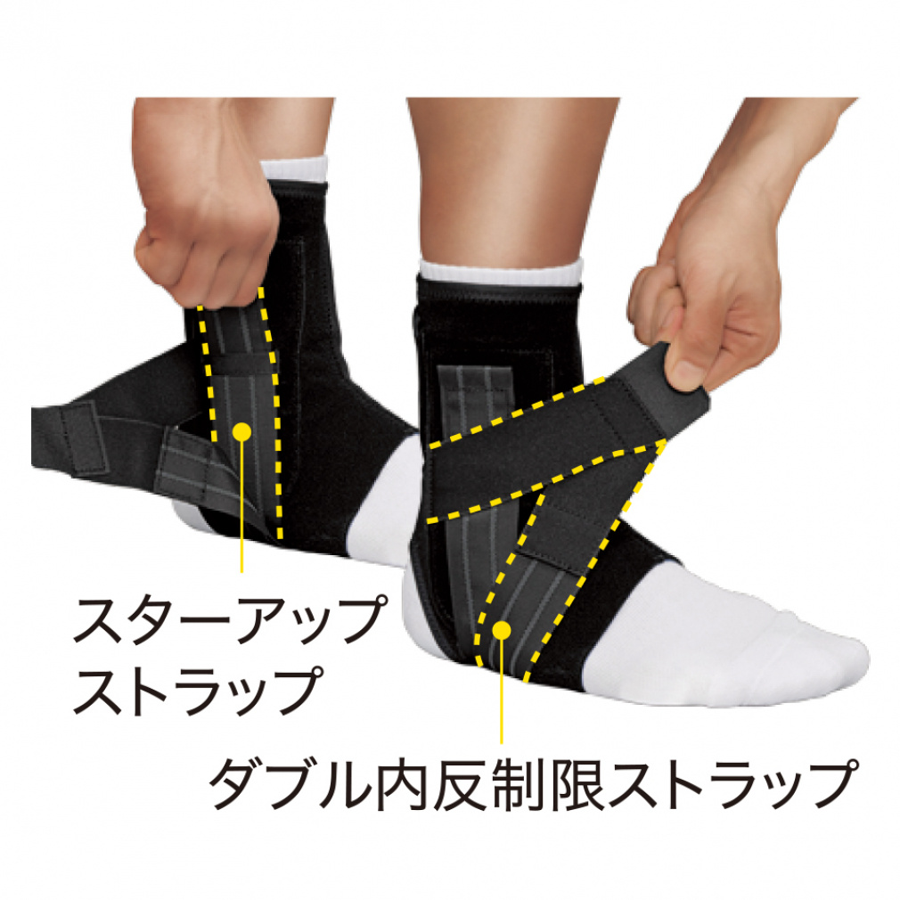 未開封 ZAMST 足首サポーター A1 左右セット Lサイズ ザムスト ZAMST 足首用サポーター 左右別 ミドルサポート【A1