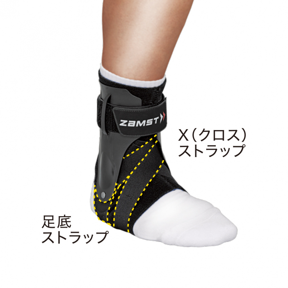 【アウトレット・箱なし②】ザムスト白黒XL8個　A2‐DX 楽天市場】【最大1万ポイント還元！7/20 20:00~23:59】ザムスト