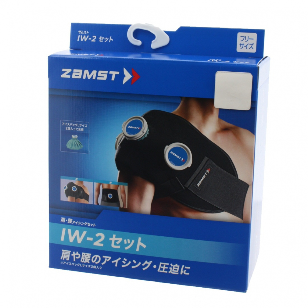 ザムスト IW2SET アイシング用サポーター＋氷のう2個/新品未使用 アイシング 氷嚢 スポーツ用 ザムスト IW-2セット 肩や腰の