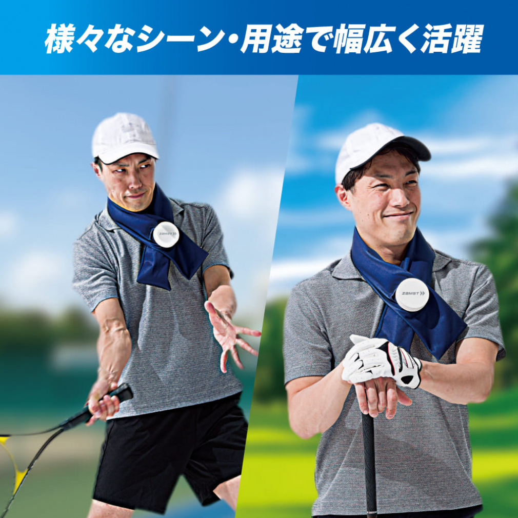 ザムスト アイスバッグ 首用 紺フリー 387000 氷のう 氷嚢 首に巻ける