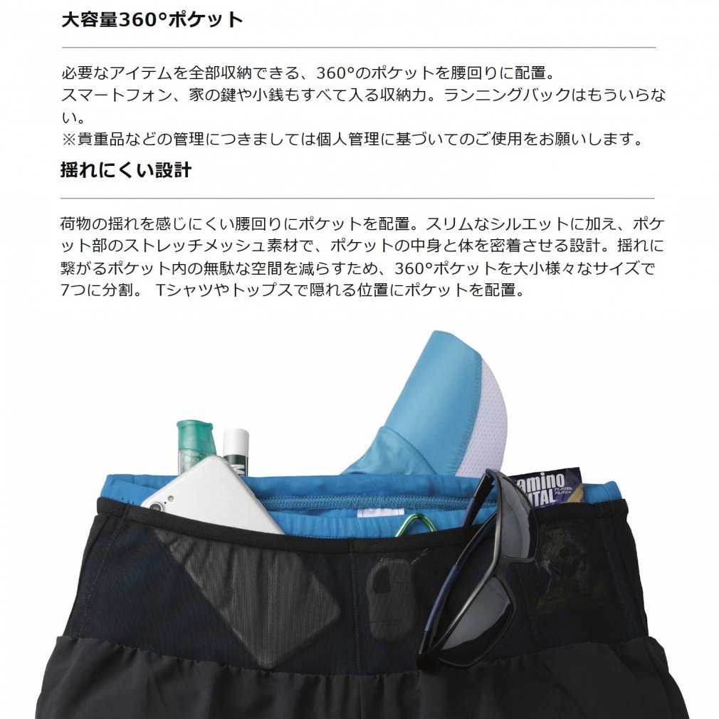 ミズノ メンズ 陸上/ランニング ショート/ハーフパンツ マルチポケット