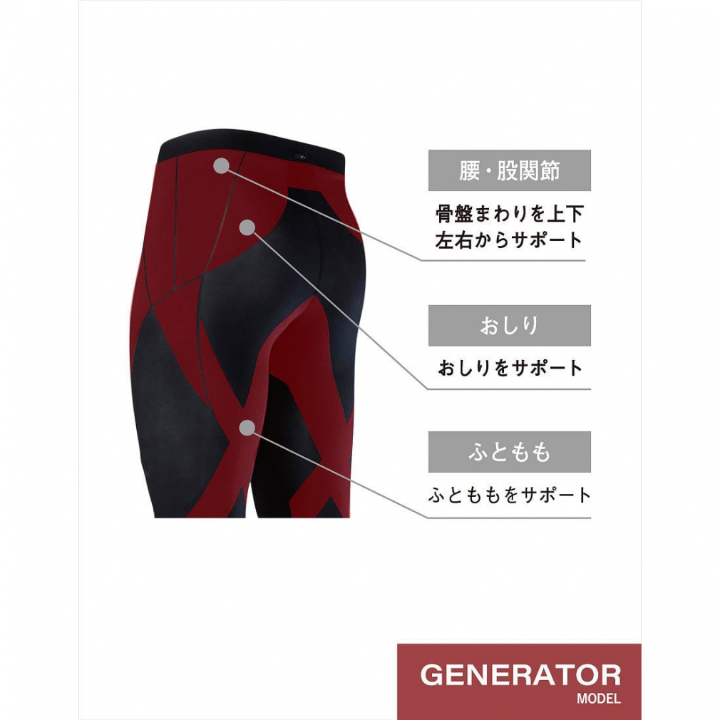 CW-X メンズ スポーツタイツ ランニングタイツ GENERATOR MODEL