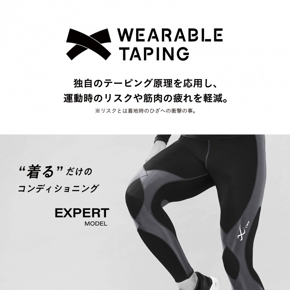 c-wx 新品未使用品　Mサイズ　夏用　股関節　膝にアプローチ　スポーツレギンス CW-X ワコール メンズ スポーツボトム 股関節・ひざサポート