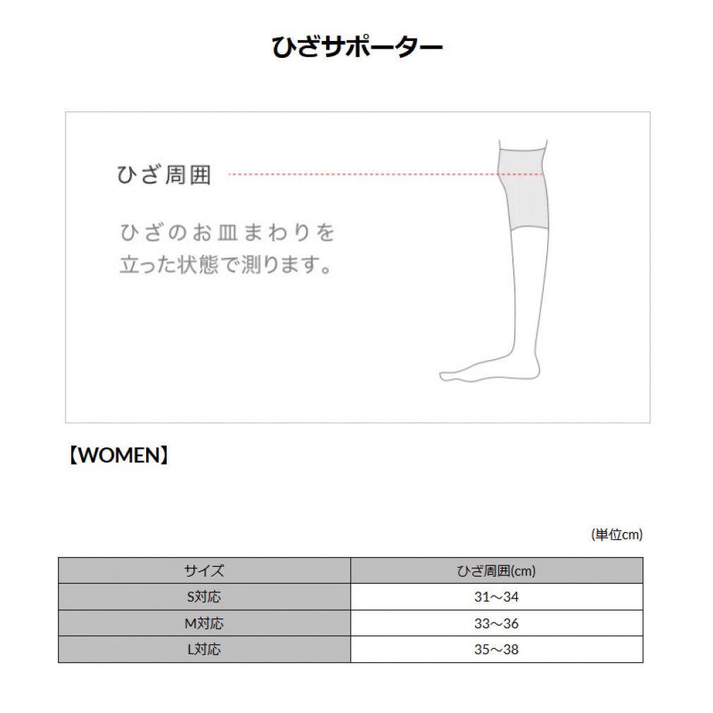 ワコール CW-X レディース フィットネス コンプレッションレッグカバー