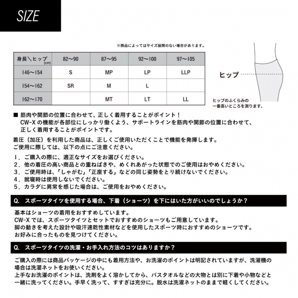 CW-X レディス コンプレッションロングタイツ GENERATOR MODEL ロング