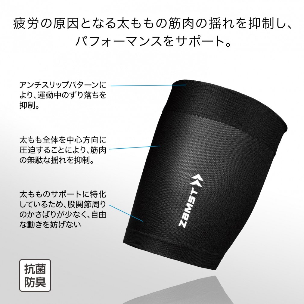 プレストマン ザムスト NEW サイスリーブ 385901 385902 385903 ウェア小物 スポーツ