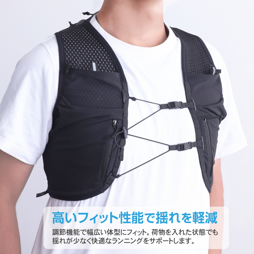 ティゴラ 陸上/ランニング バッグ ベスト 8L ペットボトル収納 サイズ