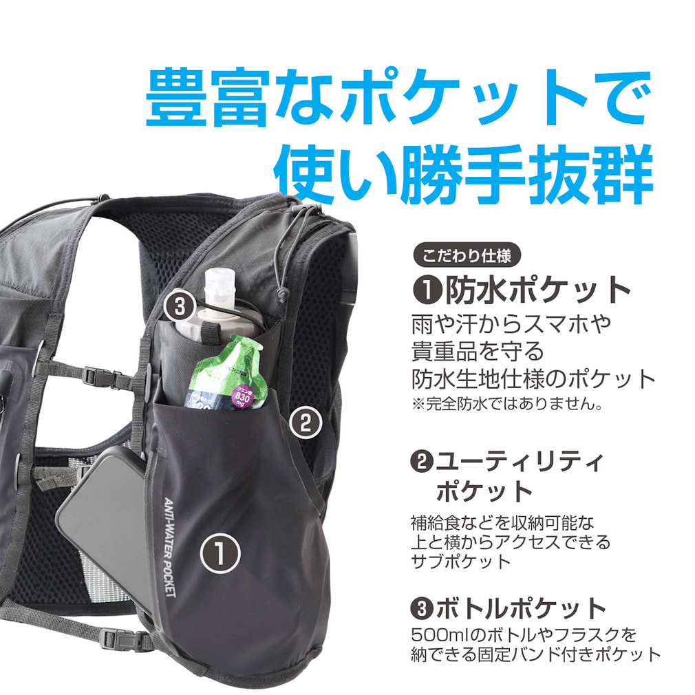 ティゴラ フィット感にこだわり抜いたランニングベスト 8L メンズ