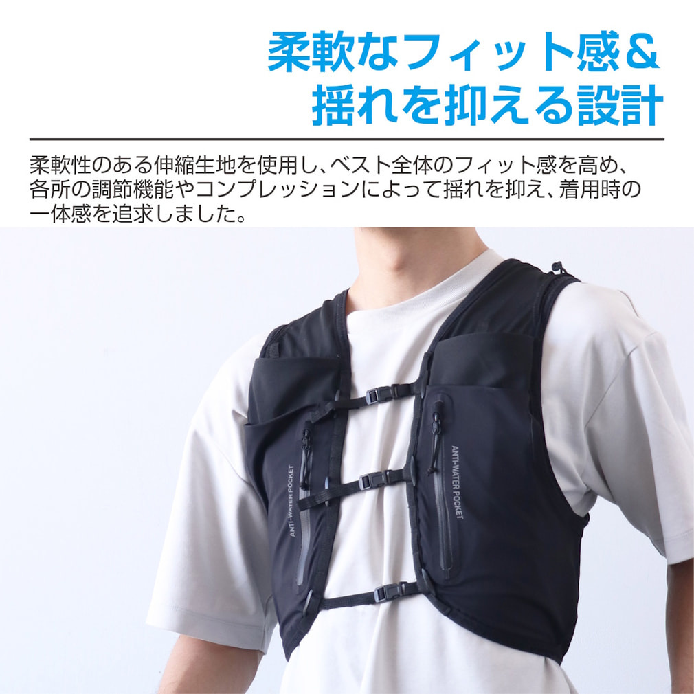 ティゴラ フィット感にこだわり抜いたランニングベスト 8L メンズ