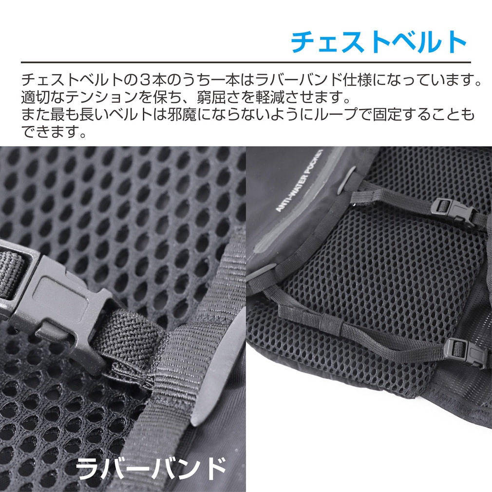 ティゴラ フィット感にこだわり抜いたランニングベスト 8L メンズ