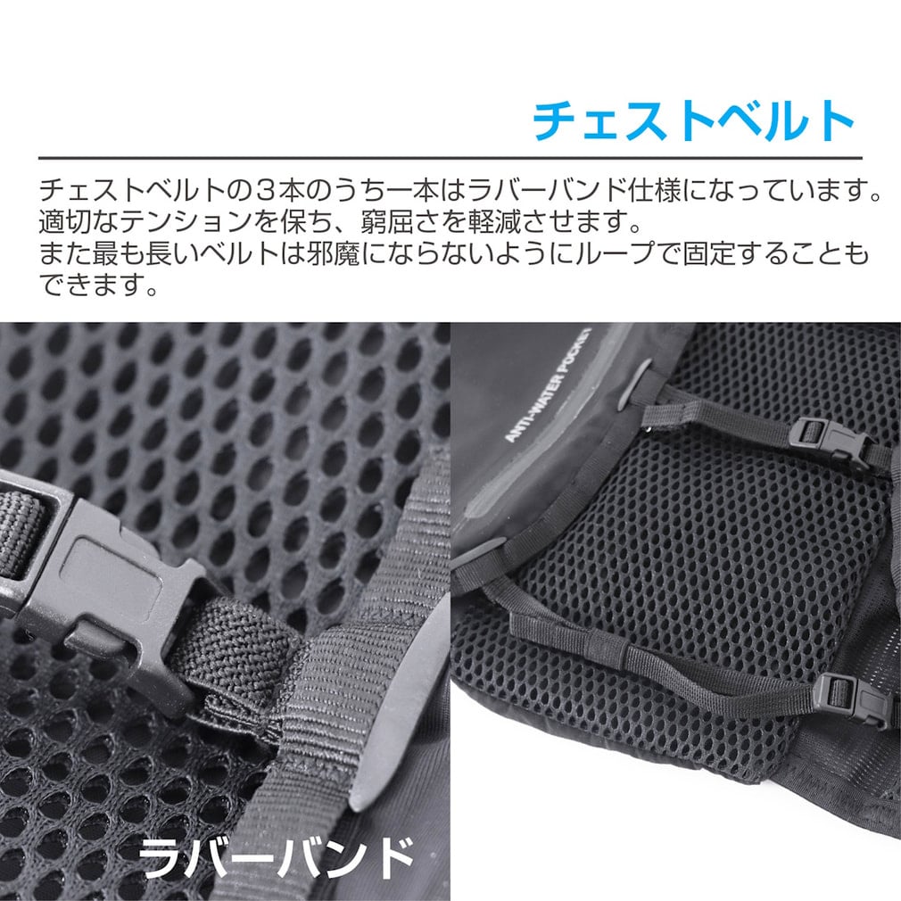 ティゴラ フィット感にこだわり抜いたランニングベスト 8L メンズ