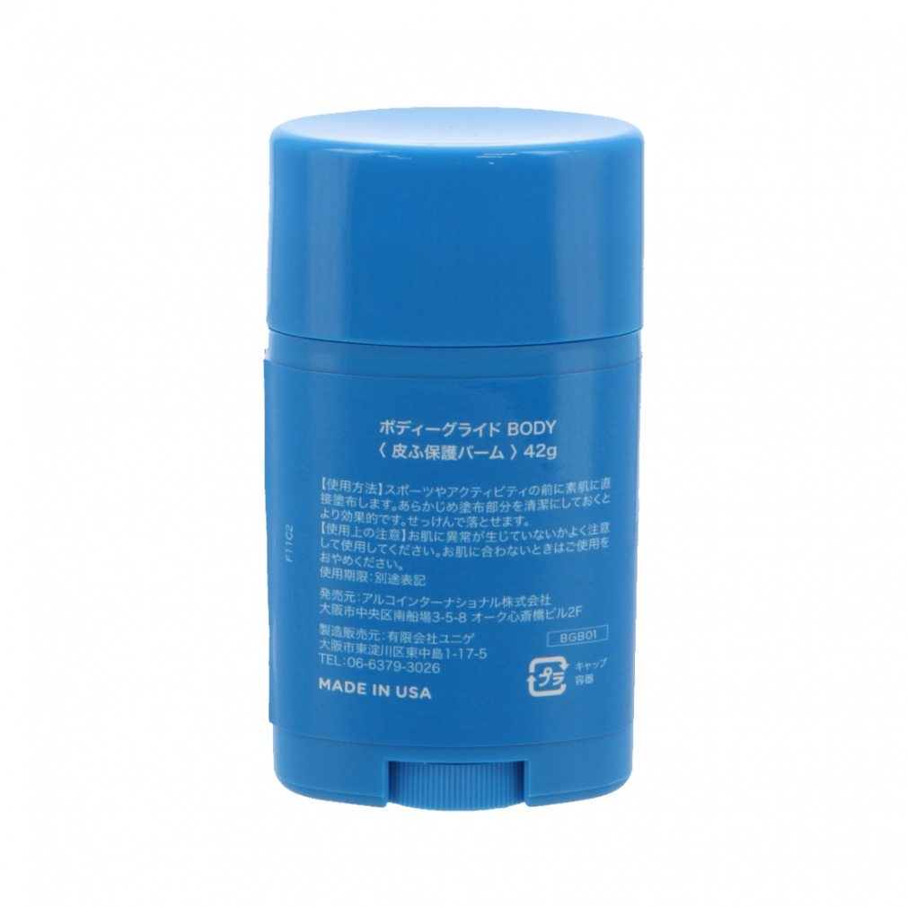 ボディーグライド BODY 42g REGULAR 皮膚保護バーム ボディ 42g