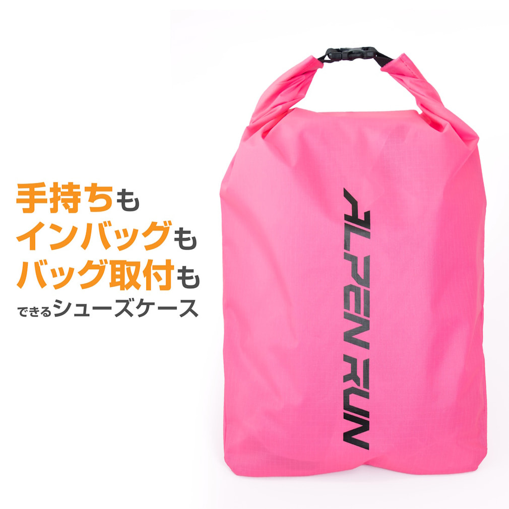 アルペンラン 陸上/ランニング 小物 ロールトップ式シューズケース