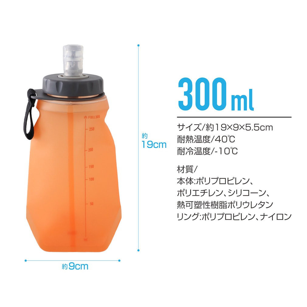 ティゴラ 陸上/ランニング 小物 ハンドル付き大口径ソフトフラスク