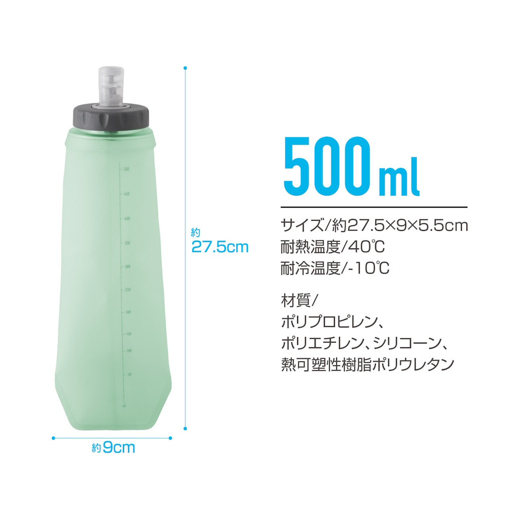 ティゴラ 陸上/ランニング 小物 大口径ソフトフラスク 500ml