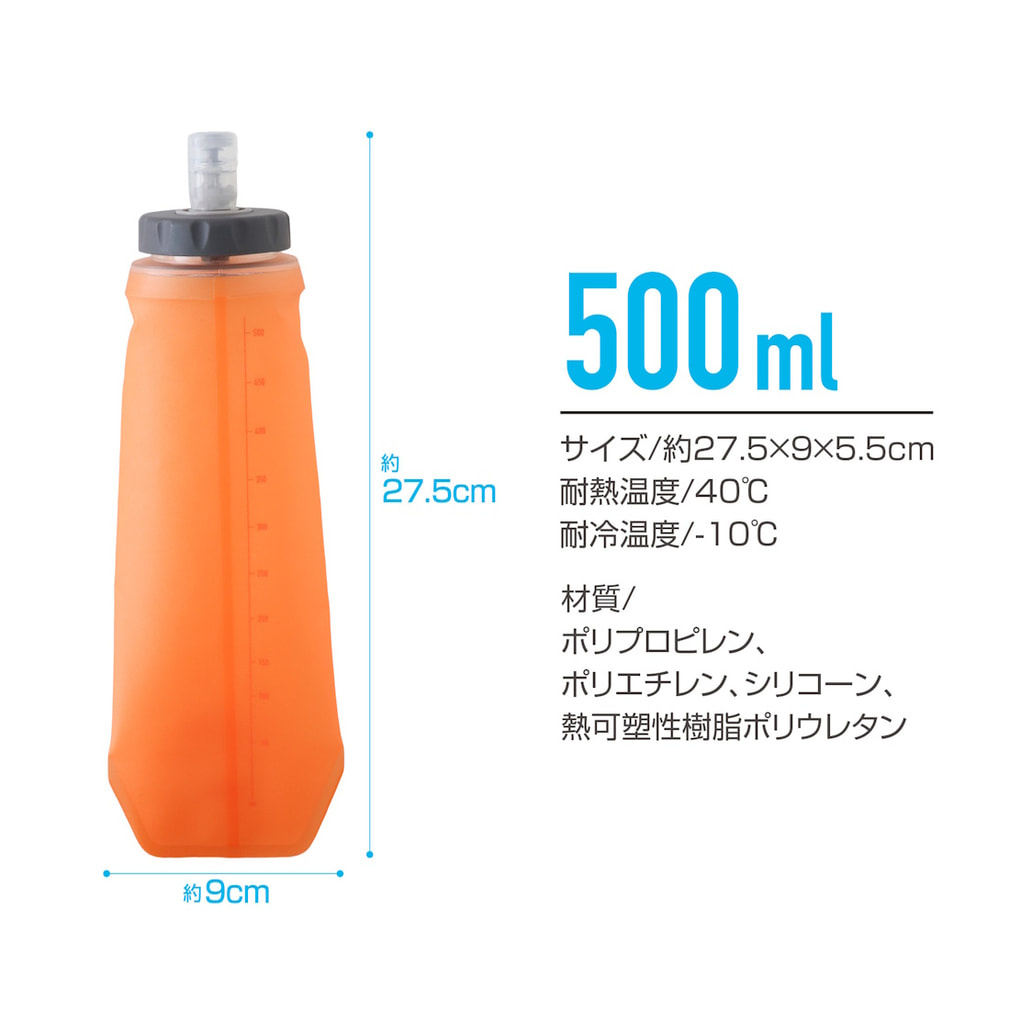 ティゴラ 陸上/ランニング 小物 大口径ソフトフラスク 500ml