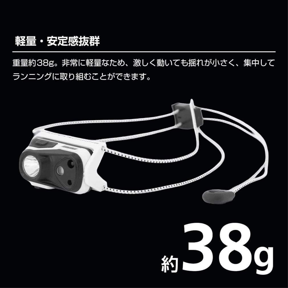 ティゴラ 陸上/ランニング 小物 安定感抜群の軽量USB充電ヘッドライト